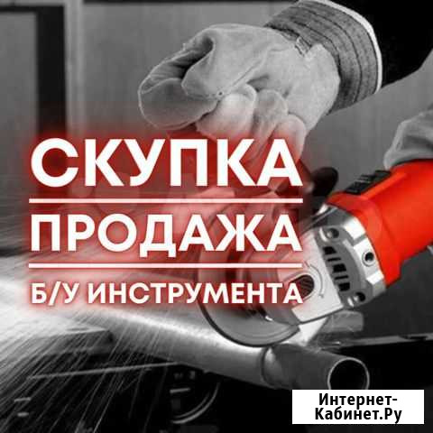 Шлифовальная машина Астрахань - изображение 1
