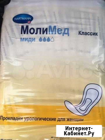 Прокладки молимед 3 капли Москва - изображение 1