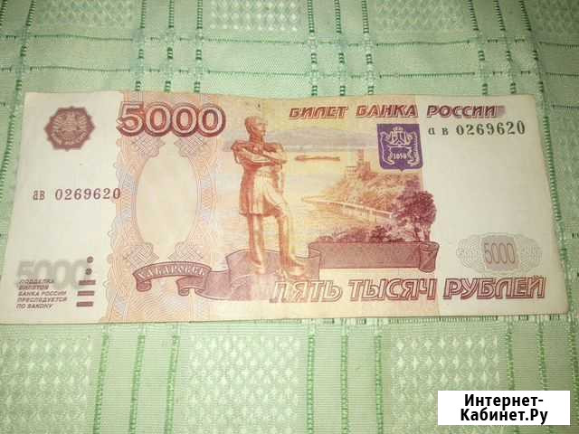 Зеркальный номер Магнитогорск - изображение 1