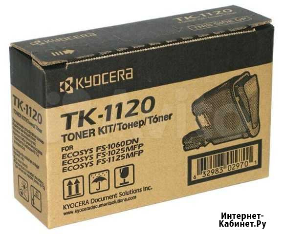 Картридж Kyocera TK-1120 Липецк - изображение 1