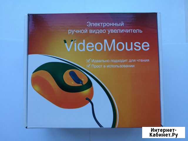 Электронный ручной видео-увеличитель VideoMouse Казань - изображение 1