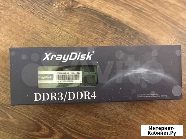 Оперативная память DDR3 4gb Симферополь - изображение 1