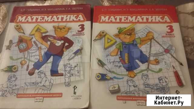 Учебник Махачкала - изображение 1