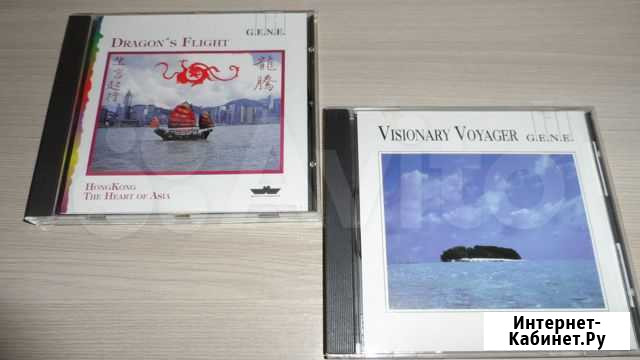 G.E.N.E. (CD) фирм Красноярск - изображение 1