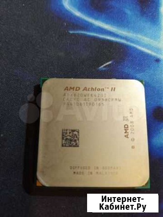 AM3 Athlon II x4 620 Новосибирск - изображение 1