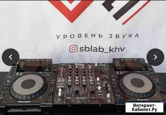 Pioneer cdj 900 djm 800 Хабаровск