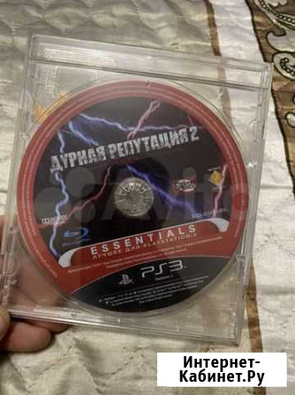 Дурная репутация 2 пс3 PS3 Астрахань - изображение 1