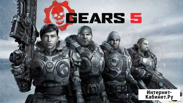Gears of War 5 Верхнеуральск - изображение 1