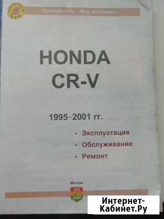 Книга Великие Луки - изображение 1