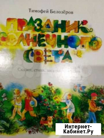 Книги(5шт) Омск - изображение 1