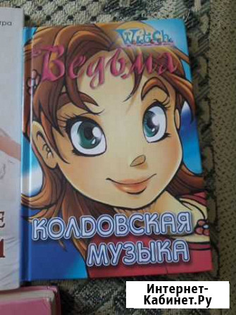 Книжечка детская,в твердом переплете, в отличном с Абаза - изображение 1