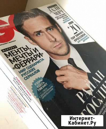 Журналы GQ (много) Астрахань - изображение 1