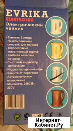 Чайник электрический Санкт-Петербург - изображение 1