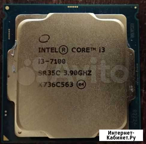 Процессор Intel i3 7100 LGA1151 3.9 ггц 2 core Липецк - изображение 1