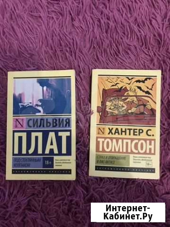 Аст эксклюзивная классика Челябинск - изображение 1