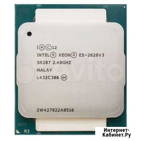 Процессор intel Xeon e5 2620v3 Нижний Новгород - изображение 1