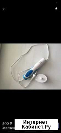 Электрическая зубная щётка Braun Oral-B vitality Ставрополь - изображение 1