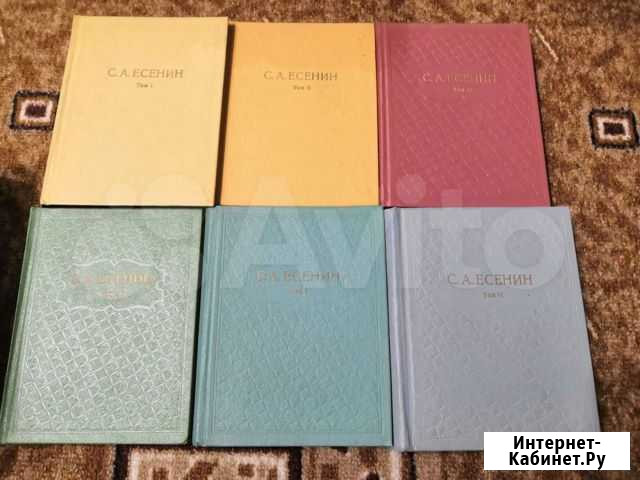 Книги Таганрог - изображение 1