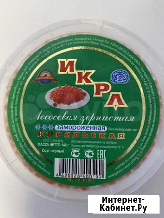 Икра без консервантов Санкт-Петербург - изображение 1