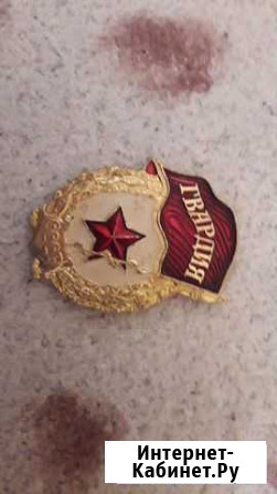 Значок Сыктывкар - изображение 1
