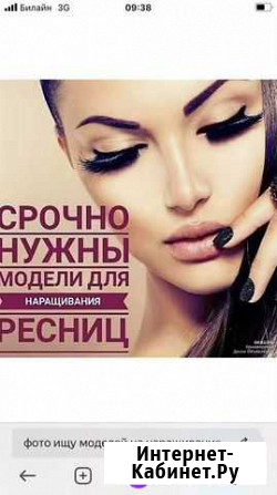 Наращивание ресниц Белокуриха - изображение 1