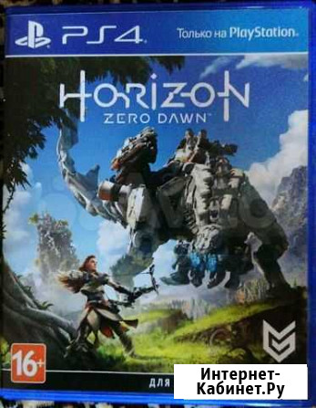 Игра horizon Орехово-Зуево - изображение 1