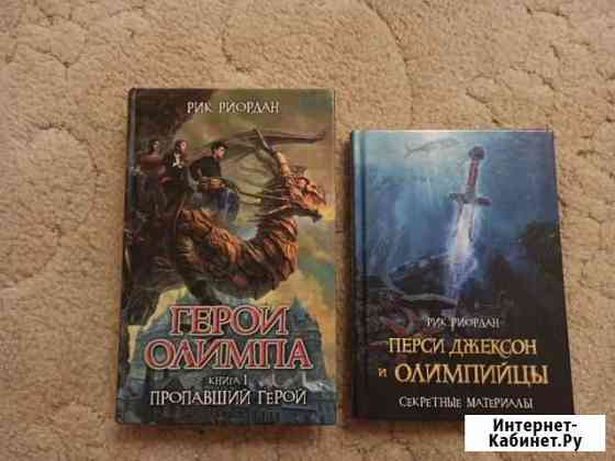 Книги Нижний Новгород