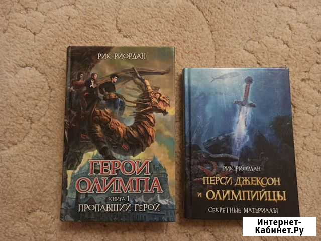 Книги Нижний Новгород - изображение 1