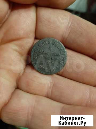 Жетон - 1897 год Стародуб - изображение 1