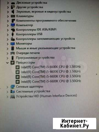 Процессор i5 6600k Алушта - изображение 1