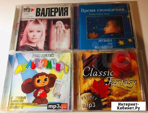CD диски Омск - изображение 1