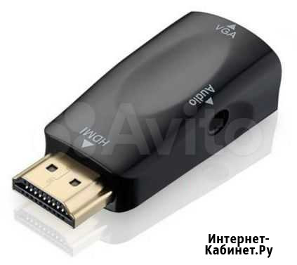 Конвертер адаптер hdmi VGA Москва - изображение 1