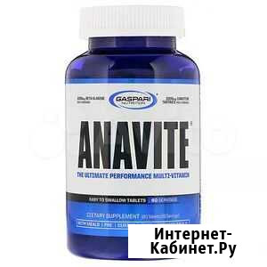 Gaspari Nutrition, anavite, мультивитамины 180 шт Нижний Новгород - изображение 1