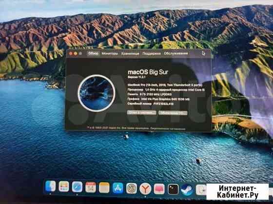 Macbook Pro 13 2019 touch bar 8GB/256GB новый Оренбург