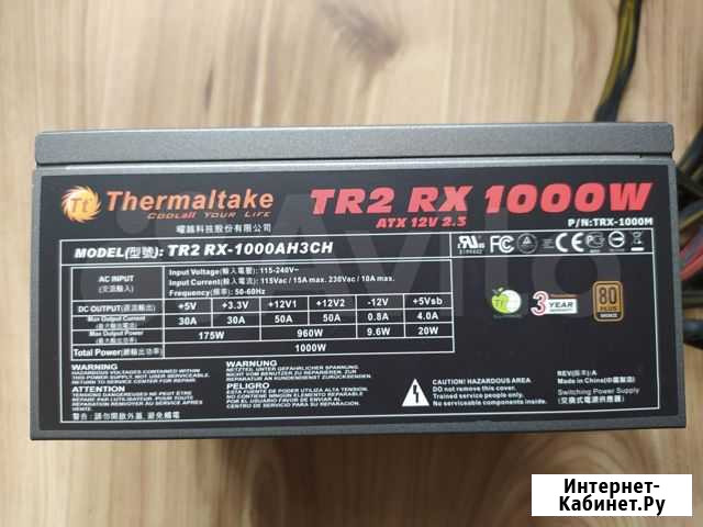 Блок питания 1000W Thermaltake TR2 RX-1000AH3CH Вятские Поляны - изображение 1