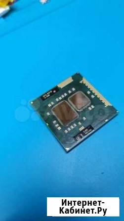 Процессор intel core i3-330m Москва - изображение 1