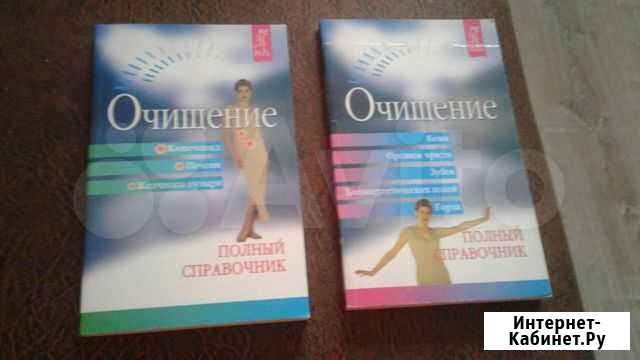Брошюры Череповец - изображение 1