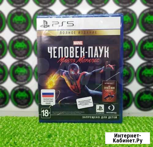 Marvel Человек-паук Майлз Моралес Ultimate (PS5) Тюмень - изображение 1