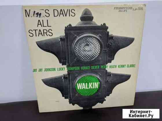 Miles Davis Walkin винил джаз USA Москва