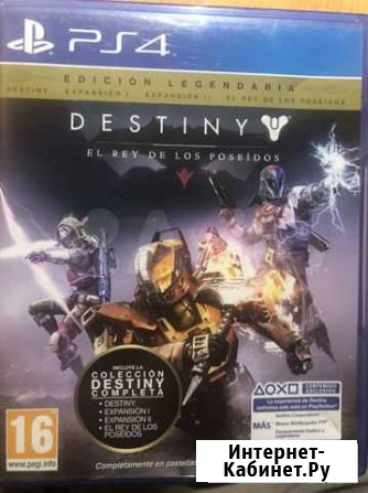 Игры для приставок ps4 destiny Старая - изображение 1