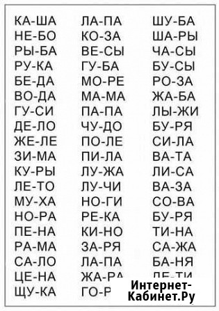 Печать раскрасок, заданий, текстов Нижний Новгород - изображение 1