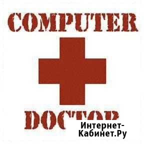 Ремонт компьютеров ноутбуков планшетов смартфонов Луга - изображение 1