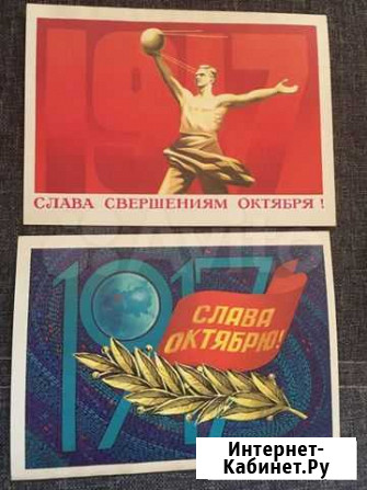 Открытки СССР 1966, 1976 годов Мурманск - изображение 1