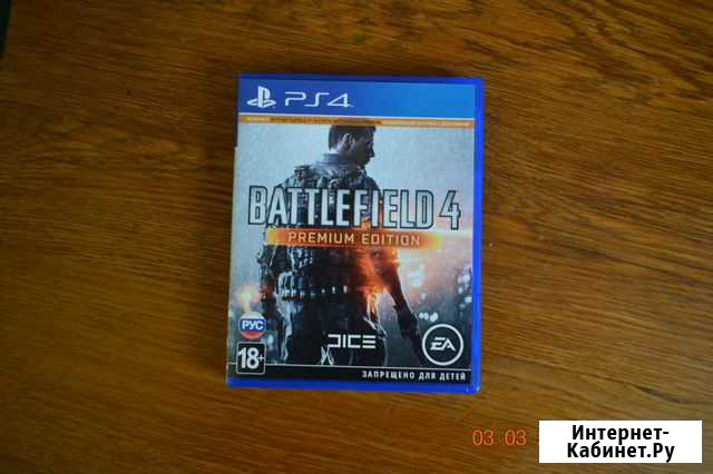 Battlefield 4 premium edition Краснодар - изображение 1