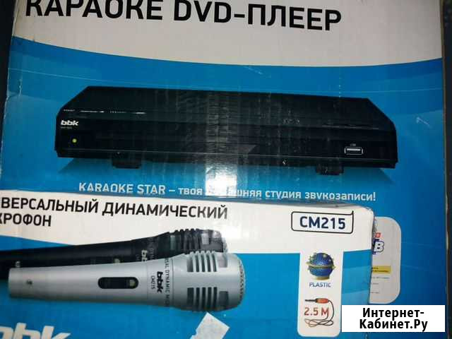 DVD плеер караоке Ульяново - изображение 1
