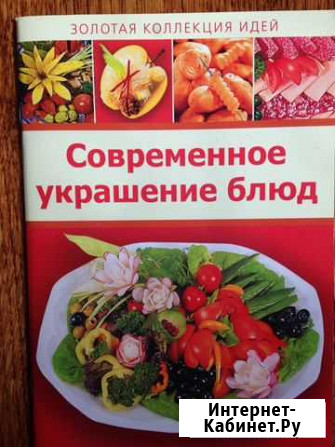 Новые книги в ассортименте Железногорск - изображение 1