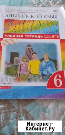 Продам рабочие тетради Омск - изображение 1