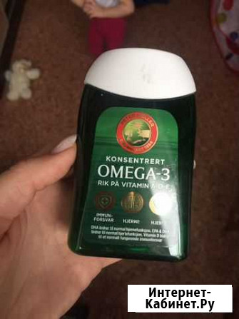 Омега-3 Смоленск - изображение 1