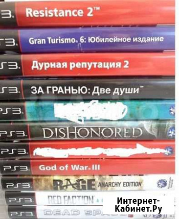 Сборник игр на PS3 лицензионные Комсомольск-на-Амуре - изображение 1