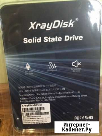 SSD накопитель 2.5. 60gb Новая Симферополь - изображение 1